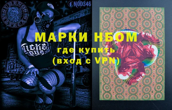 бутик Вязники